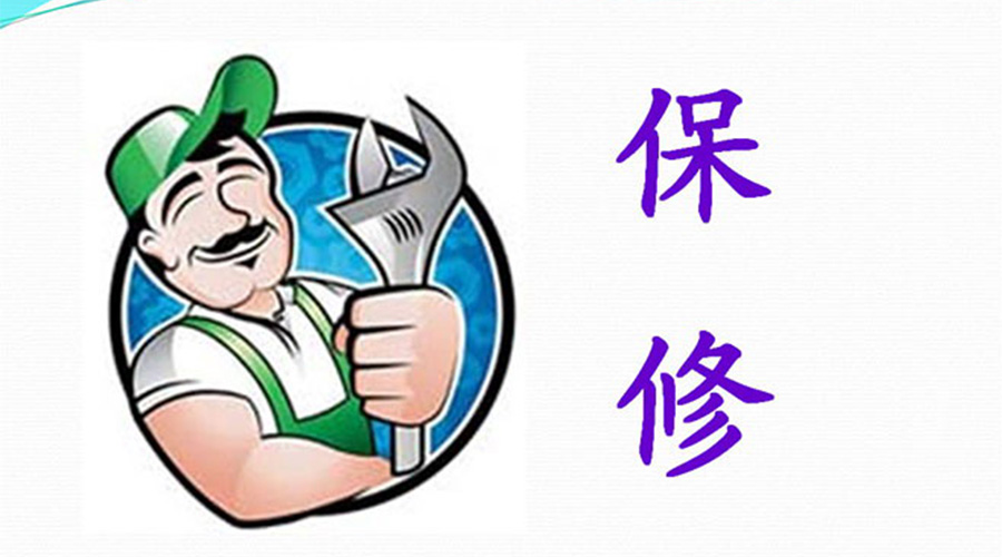 須知！滾筒衣服烘干機保修服務注意事項