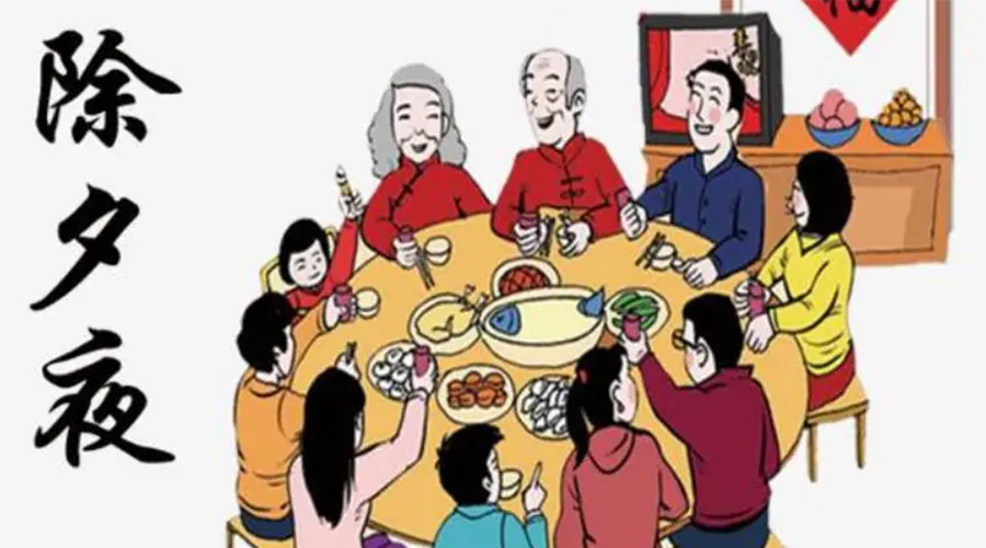 金環(huán)電器聊聊今年除夕居然不是大年三十？