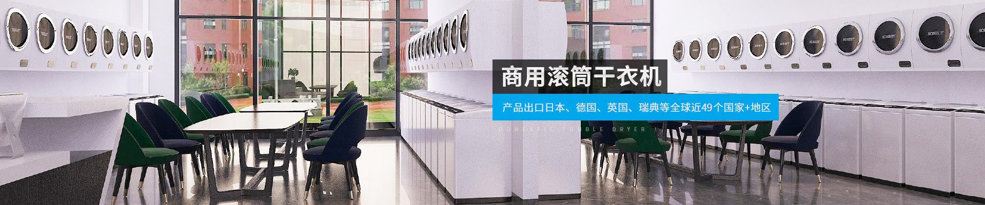 金環(huán)電器-產(chǎn)品出口日本、德國、英國、瑞典等全球近40個國家+地區(qū)
