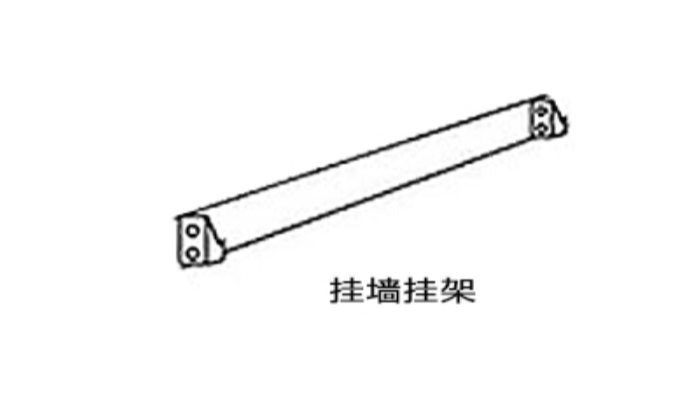 須知！家用墻掛式衣物烘干機(jī)的掛墻安裝步驟