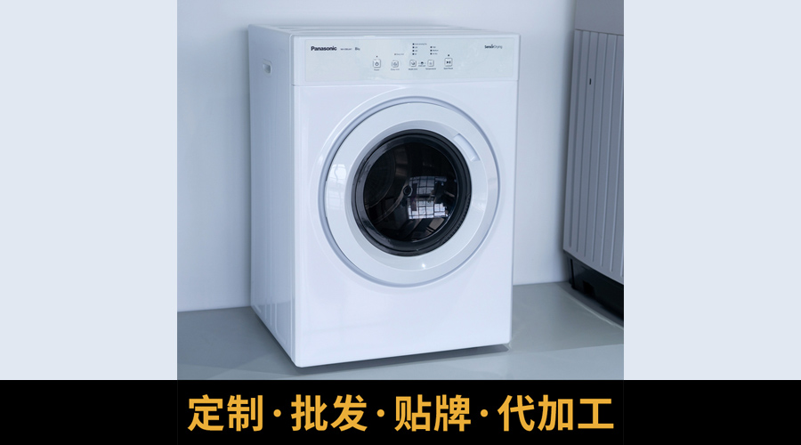 洗烘一體機(jī)烘衣不衛(wèi)生且有異味，家用干衣機(jī)優(yōu)勢(shì)凸顯！
