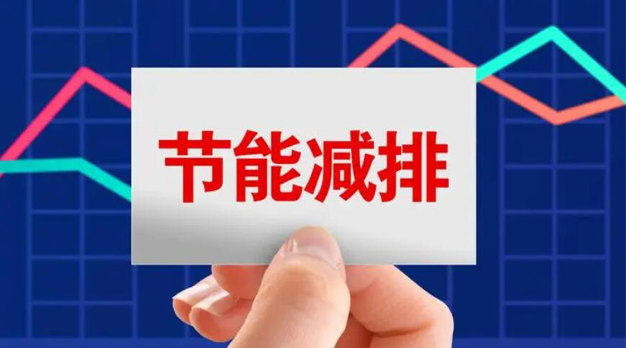 家用衣服烘干機(jī)的節(jié)能指標(biāo)是如何計算的？