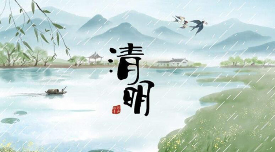 清明時(shí)節(jié)！金環(huán)電器提醒大家要注意的事項(xiàng)
