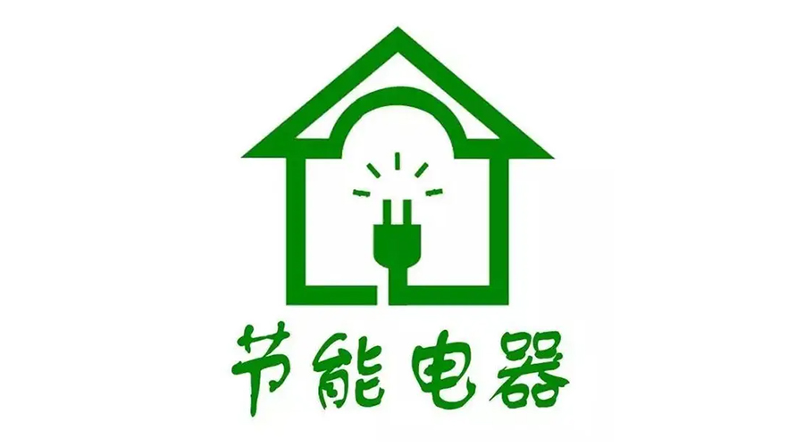 高溫襲來！家居用電量飆升，省電衣物烘干機(jī)備受青睞