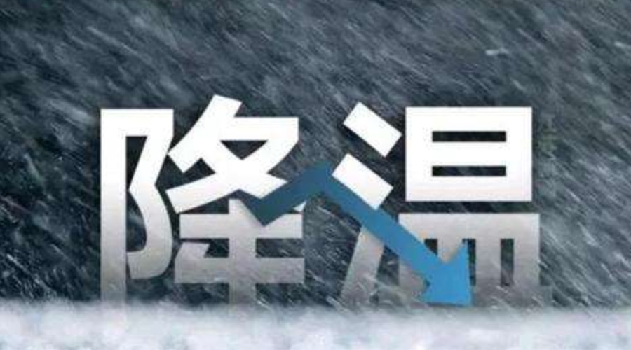 濕冷攻擊！廣東低至5度！滾筒干衣機(jī)訂單暴漲
