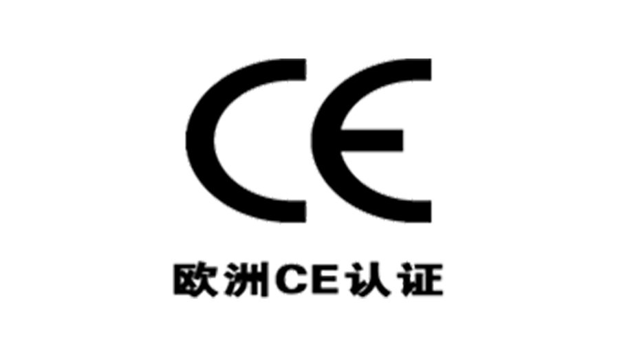 獲得衣物烘干機(jī)歐洲CE認(rèn)證，對(duì)企業(yè)有什么優(yōu)勢(shì)？