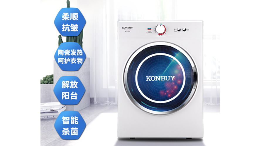 衣服烘干機優(yōu)缺點，是真香還是弊端多呢？