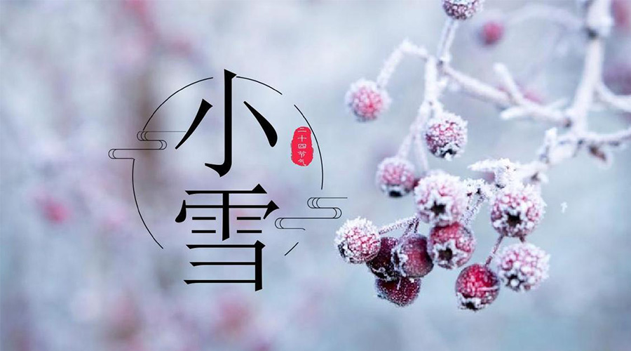 小雪節(jié)氣！金環(huán)電器溫馨提醒要注意的干衣事項(xiàng)